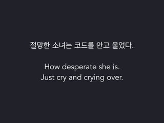 파이썬 삼총사 : Tox, Travis 그리고 Coveralls