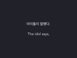 파이썬 삼총사 : Tox, Travis 그리고 Coveralls