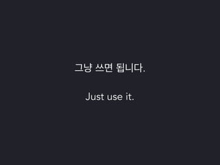 파이썬 삼총사 : Tox, Travis 그리고 Coveralls