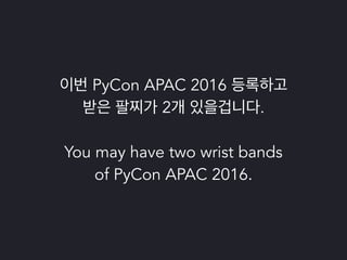 파이썬 삼총사 : Tox, Travis 그리고 Coveralls