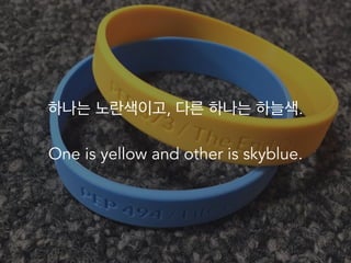 파이썬 삼총사 : Tox, Travis 그리고 Coveralls