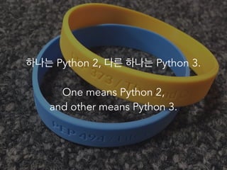 파이썬 삼총사 : Tox, Travis 그리고 Coveralls