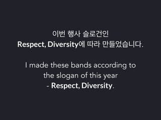 파이썬 삼총사 : Tox, Travis 그리고 Coveralls