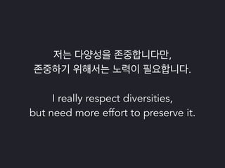 파이썬 삼총사 : Tox, Travis 그리고 Coveralls