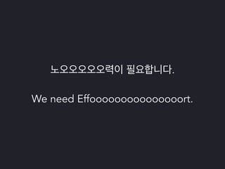 파이썬 삼총사 : Tox, Travis 그리고 Coveralls