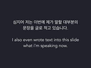 파이썬 삼총사 : Tox, Travis 그리고 Coveralls