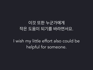 파이썬 삼총사 : Tox, Travis 그리고 Coveralls