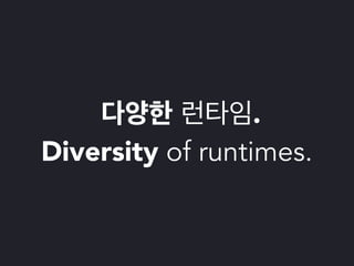 파이썬 삼총사 : Tox, Travis 그리고 Coveralls