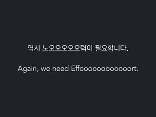 파이썬 삼총사 : Tox, Travis 그리고 Coveralls