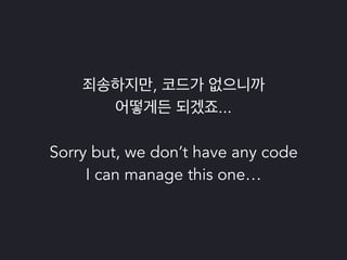 파이썬 삼총사 : Tox, Travis 그리고 Coveralls