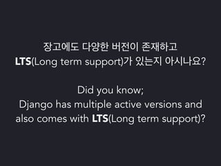 파이썬 삼총사 : Tox, Travis 그리고 Coveralls