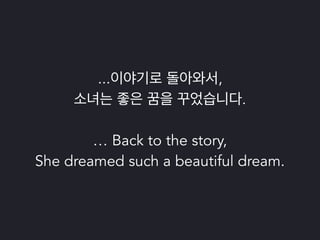 파이썬 삼총사 : Tox, Travis 그리고 Coveralls