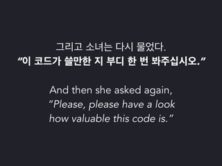 파이썬 삼총사 : Tox, Travis 그리고 Coveralls