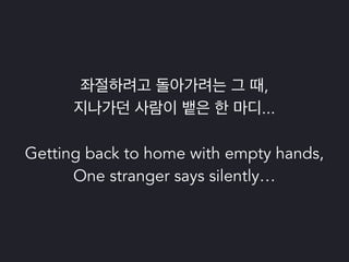 파이썬 삼총사 : Tox, Travis 그리고 Coveralls