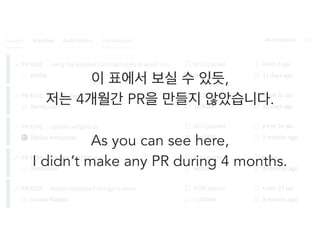 파이썬 삼총사 : Tox, Travis 그리고 Coveralls