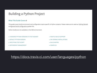 파이썬 삼총사 : Tox, Travis 그리고 Coveralls