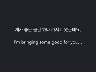 파이썬 삼총사 : Tox, Travis 그리고 Coveralls