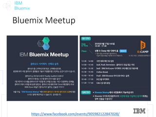 IBM
Bluemix
Bluemix	Meetup
https://www.facebook.com/events/905982122847028/
 