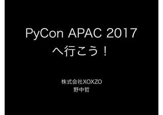 PyCon APAC 2017