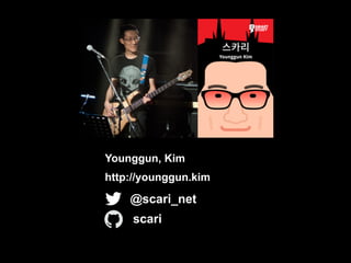 Younggun, Kim
http://younggun.kim
@scari_net
scari
 