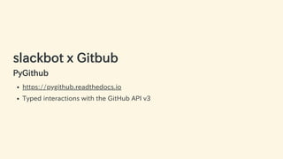slackbot x Gitbub
PyGithub
https://pygithub.readthedocs.io
Typed interactions with the GitHub API v3
56 / 63
 