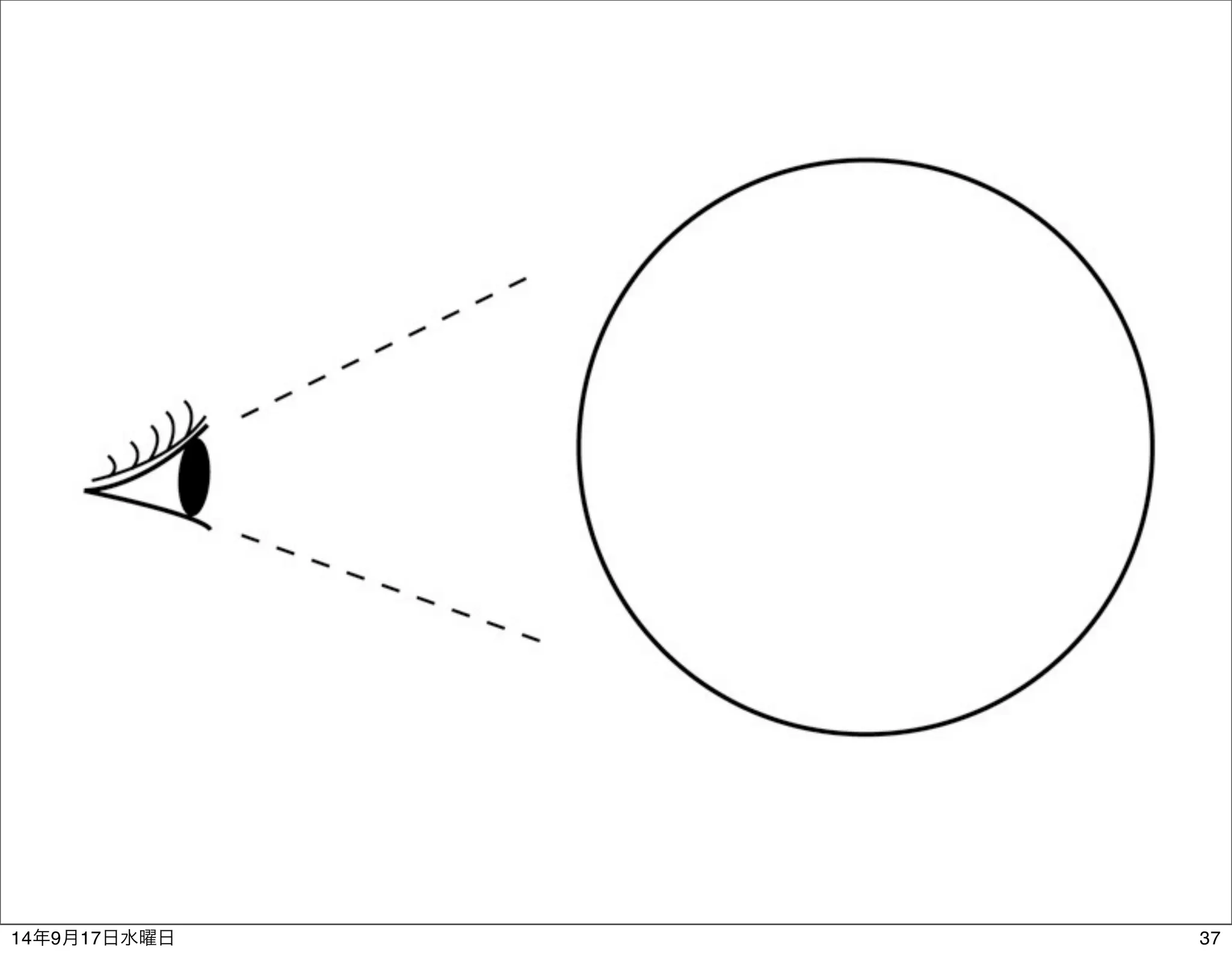 14年9月17日水曜日37 
 