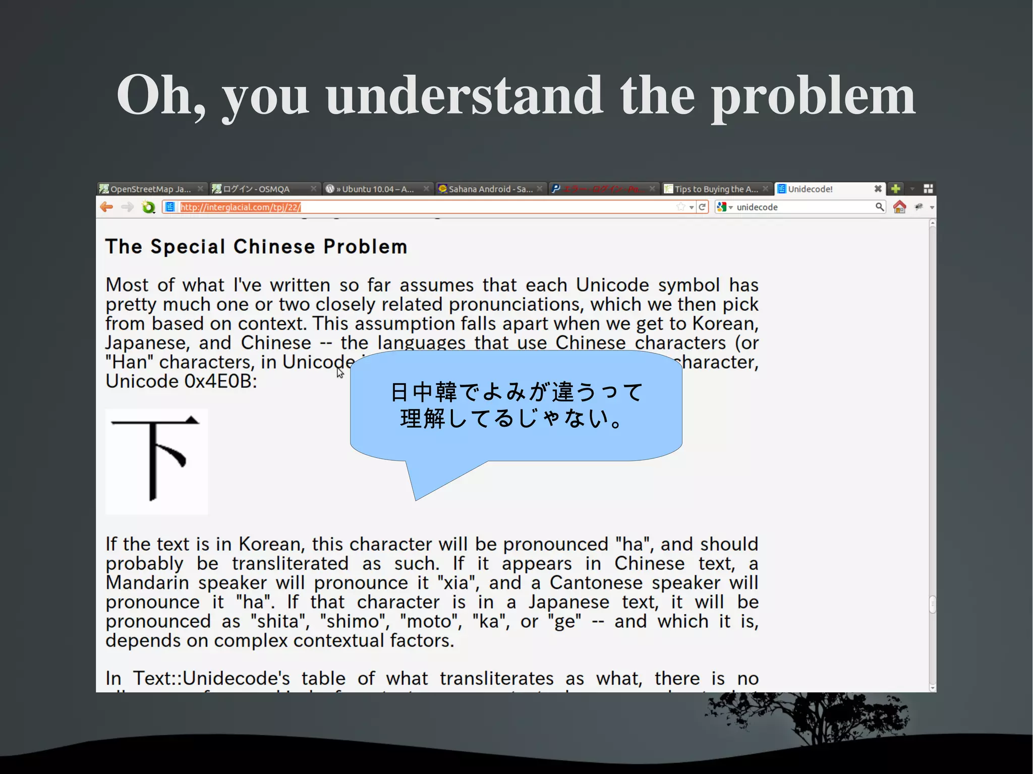 Last Year: e-book launched!  Get 'Amazon Kindle 2 nd  edition' in April 2010 Kindle:[ 他動詞 ] 火をつける、燃え立たせる。 