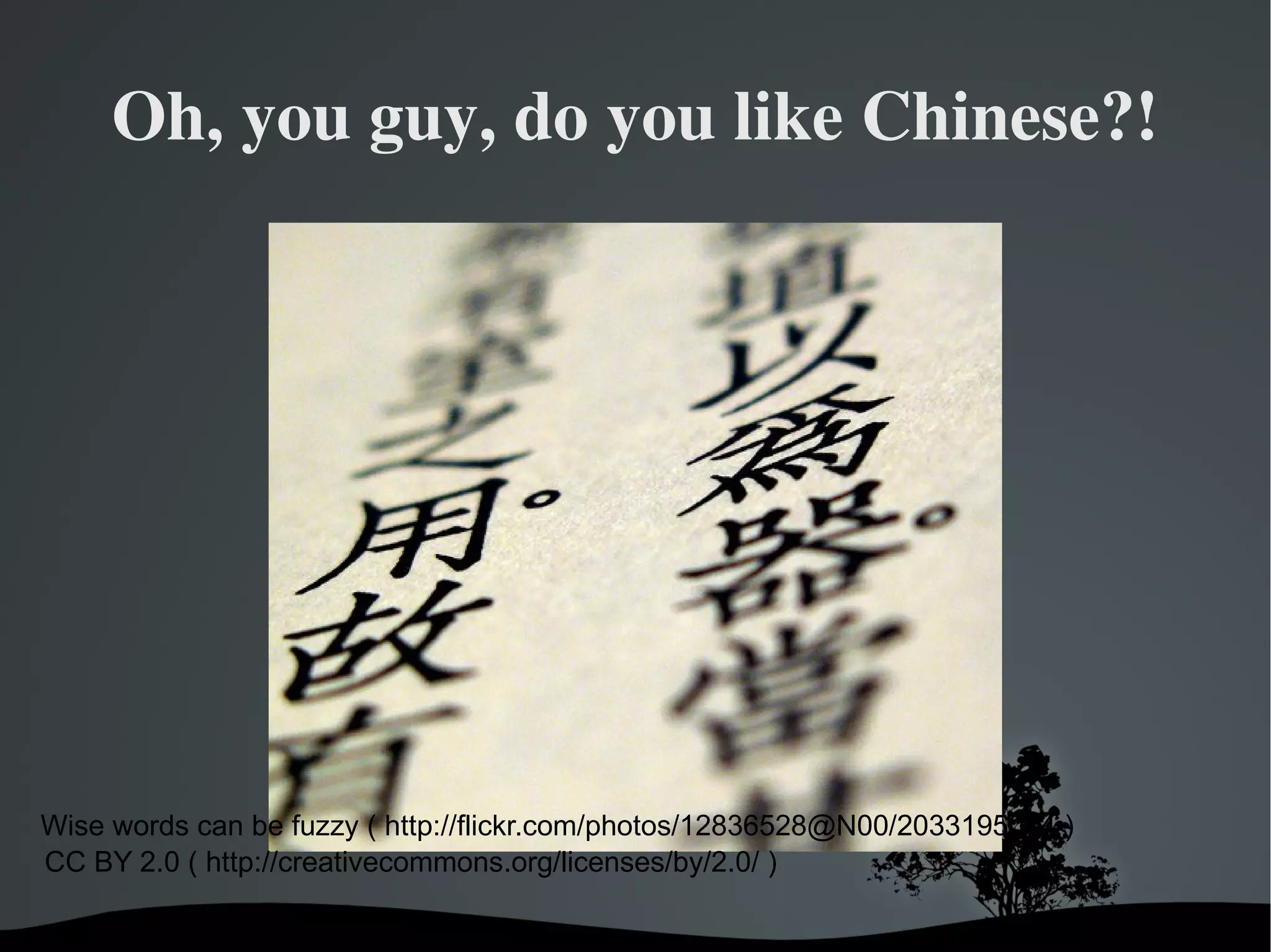 Challenge  課題と方向性 