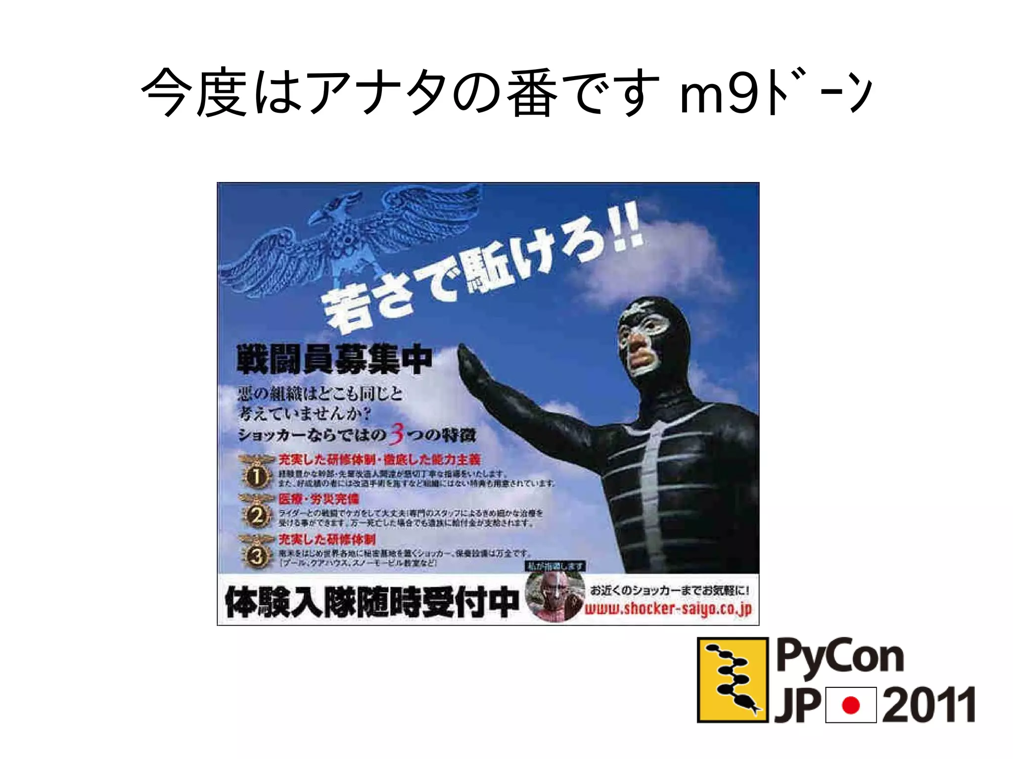 今度はアナタの番です m9ﾄﾞｰﾝ
 