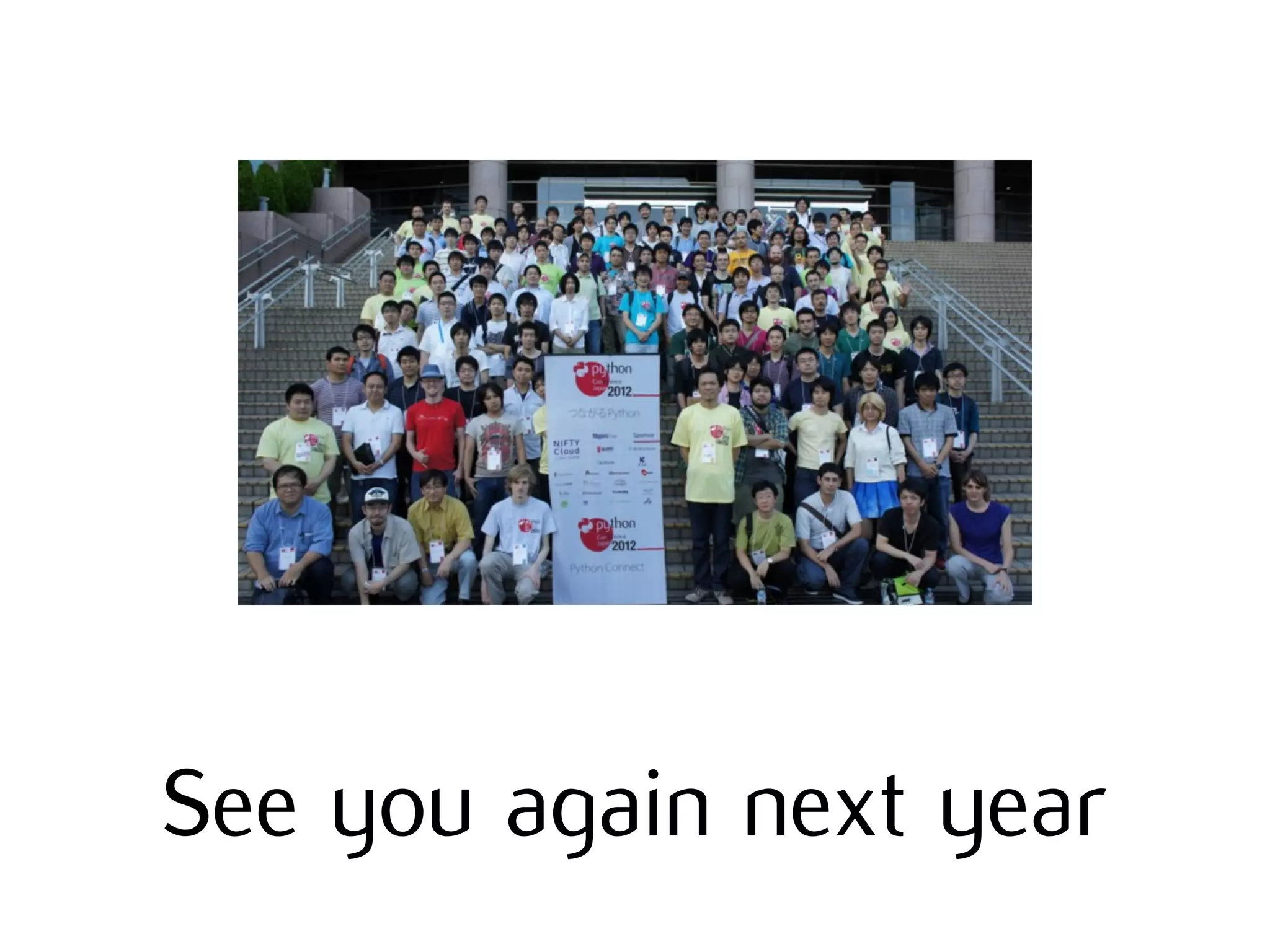 See you again next year