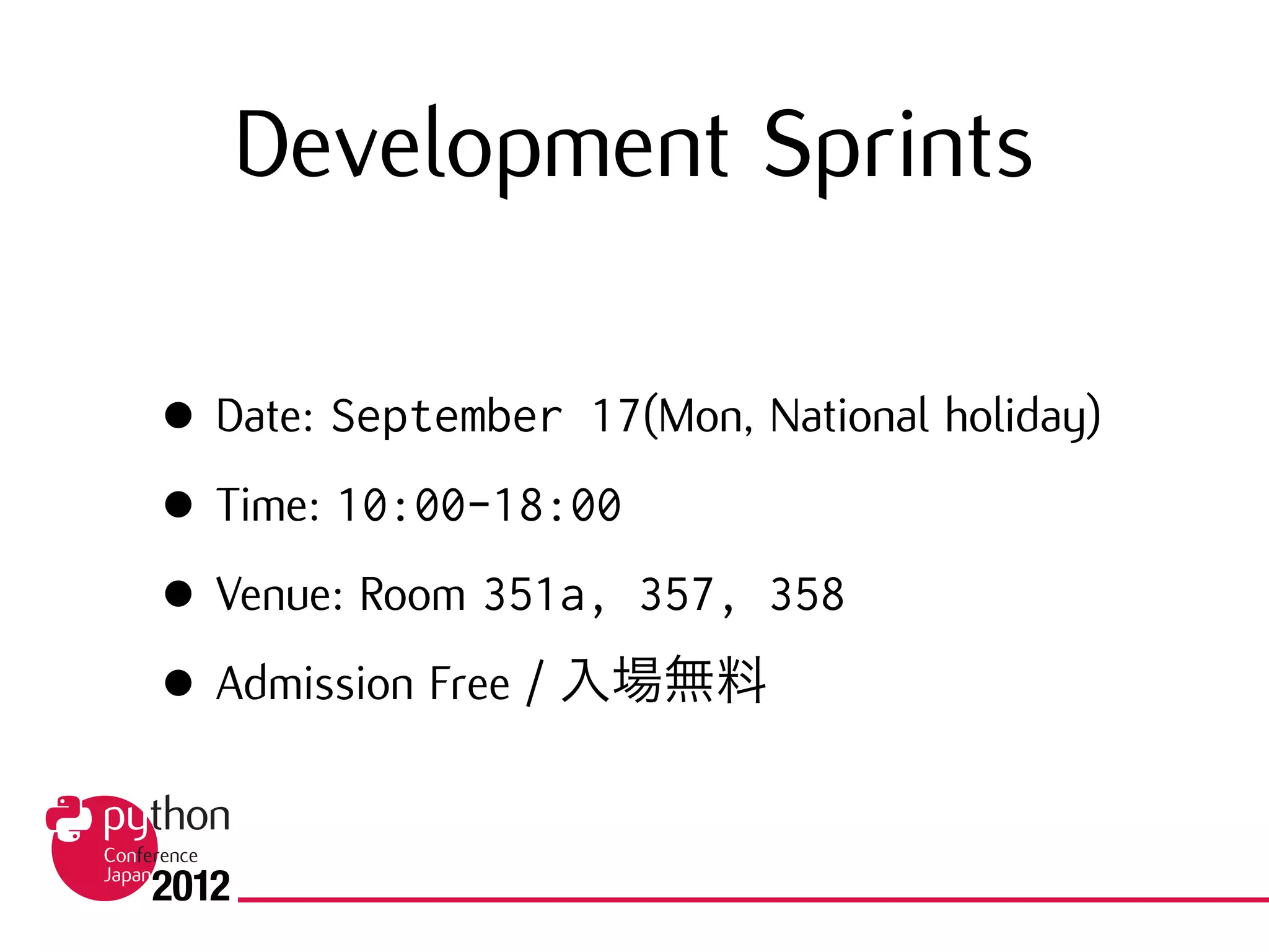 Development Sprints

• Date: September 17(Mon, National holiday)
• Time: 10:00-18:00
• Venue: Room 351a, 357, 358
• Admission Free / 入場無料
 