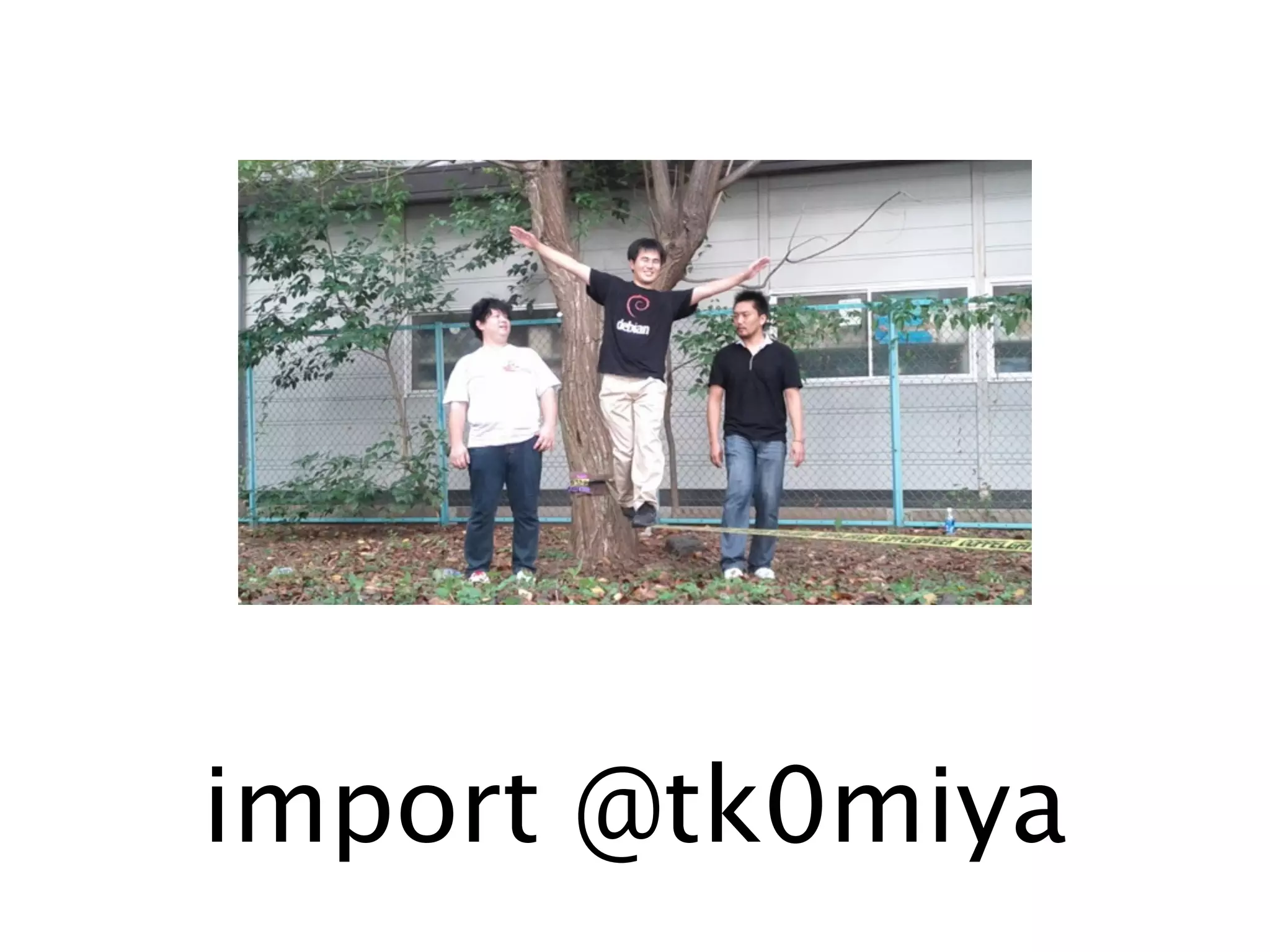 import @tk0miya