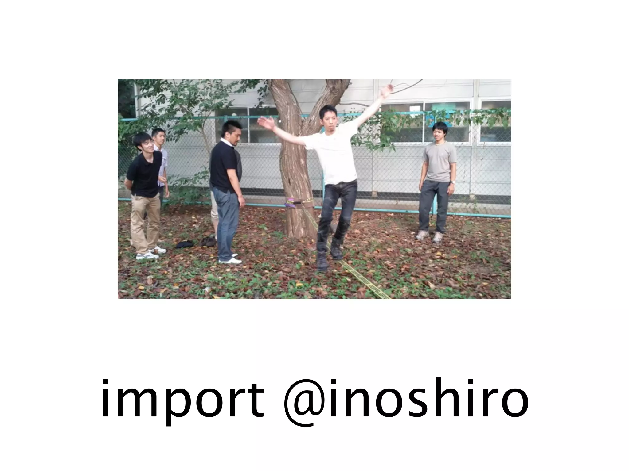 import @inoshiro