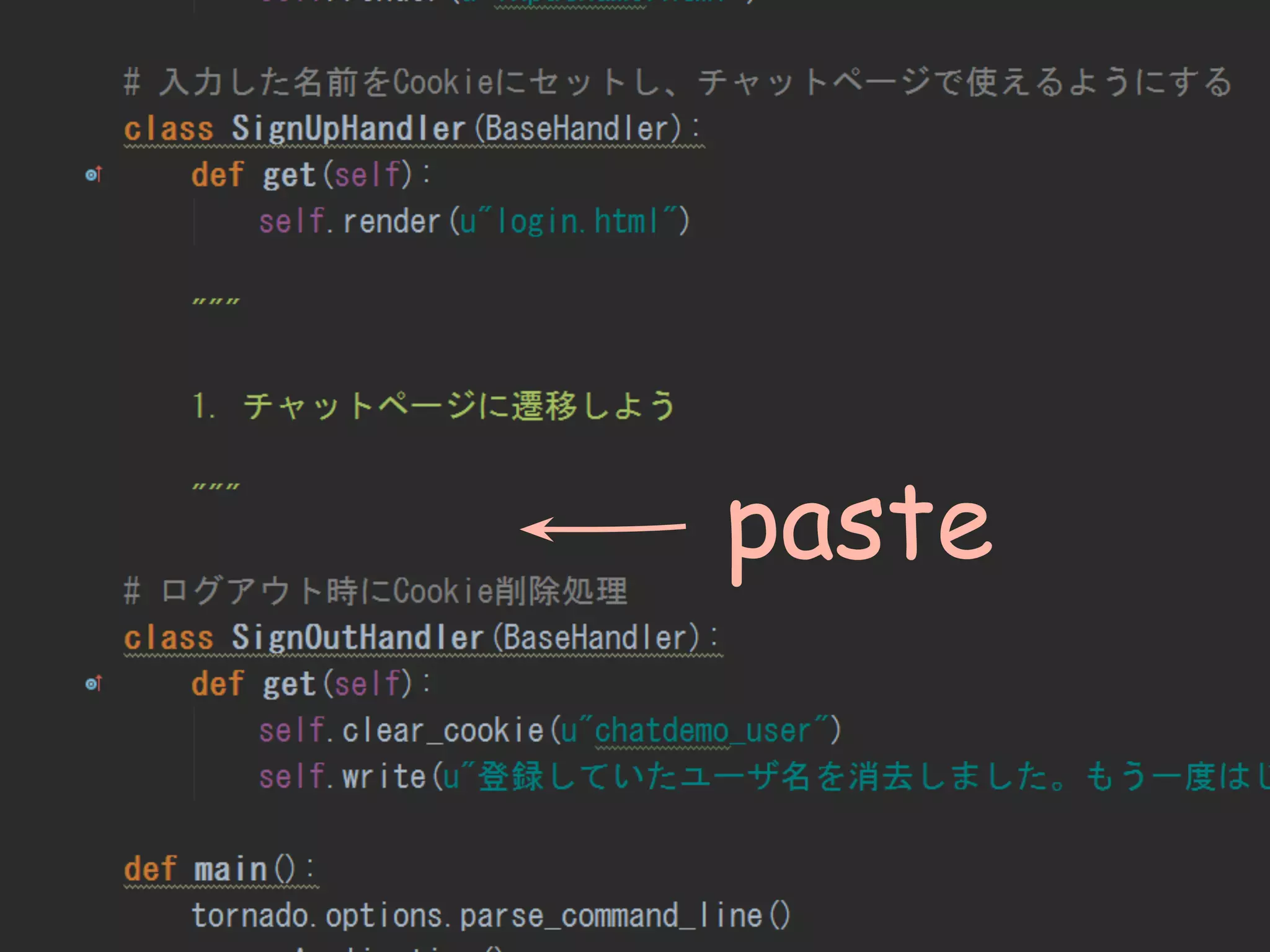 paste
paste
 