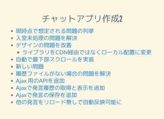 åȥץ2
Fr붨놖}В
δIΆ}Q
ǥΆ}
饤֥CDNUɤǤϤʤ`äˉ
ԄӤ²`gװ
¤}
Ěsե뤬ʤϤΆ}Q
Ajax äAPI׷
AjaxǰkĚsȡäȱʾ׷
AjaxǰkԤα׷
ΰkԤ`ɟoԄӷӳܤ
 