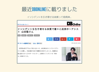  dޤDBONLINE
󥷥ǥȤĤ|ä߲...
 