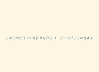 ΥݥȤ֤ʤ饳`ǥ󥰤Ƥޤ
 