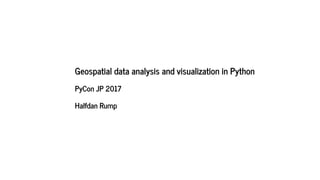 Geospatial data analysis and visualization in Python
PyCon JP 2017
Halfdan Rump
 
