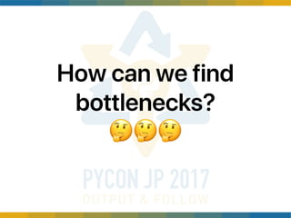 How can we find
bottlenecks?
🤔🤔🤔
 
