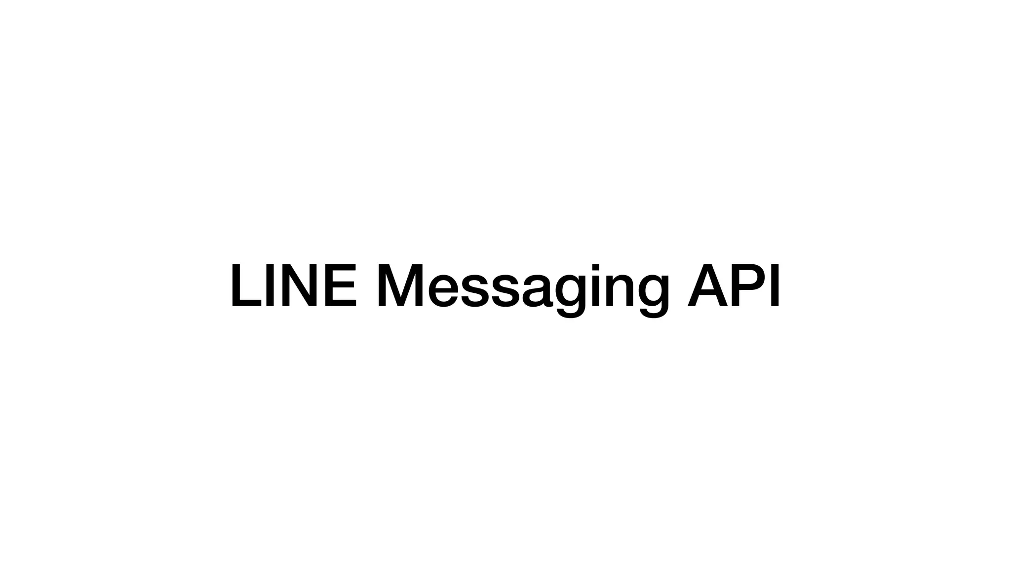 LINE Messaging API
 