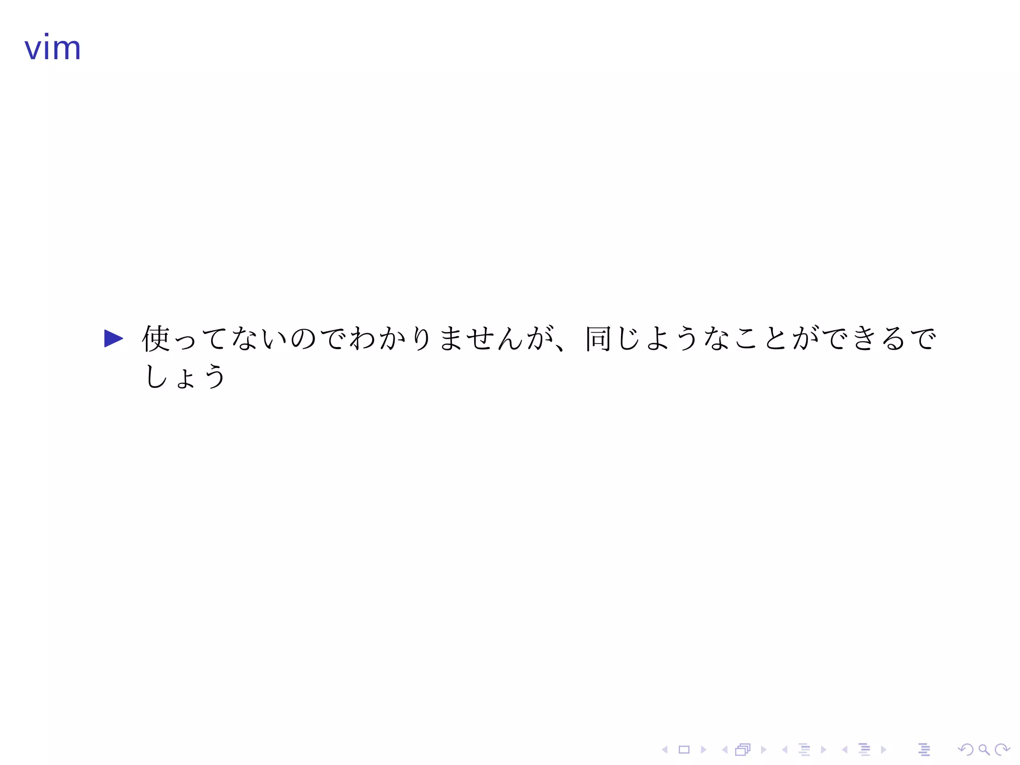 vim
使ってないのでわかりませんが、同じようなことができるで
しょう
 