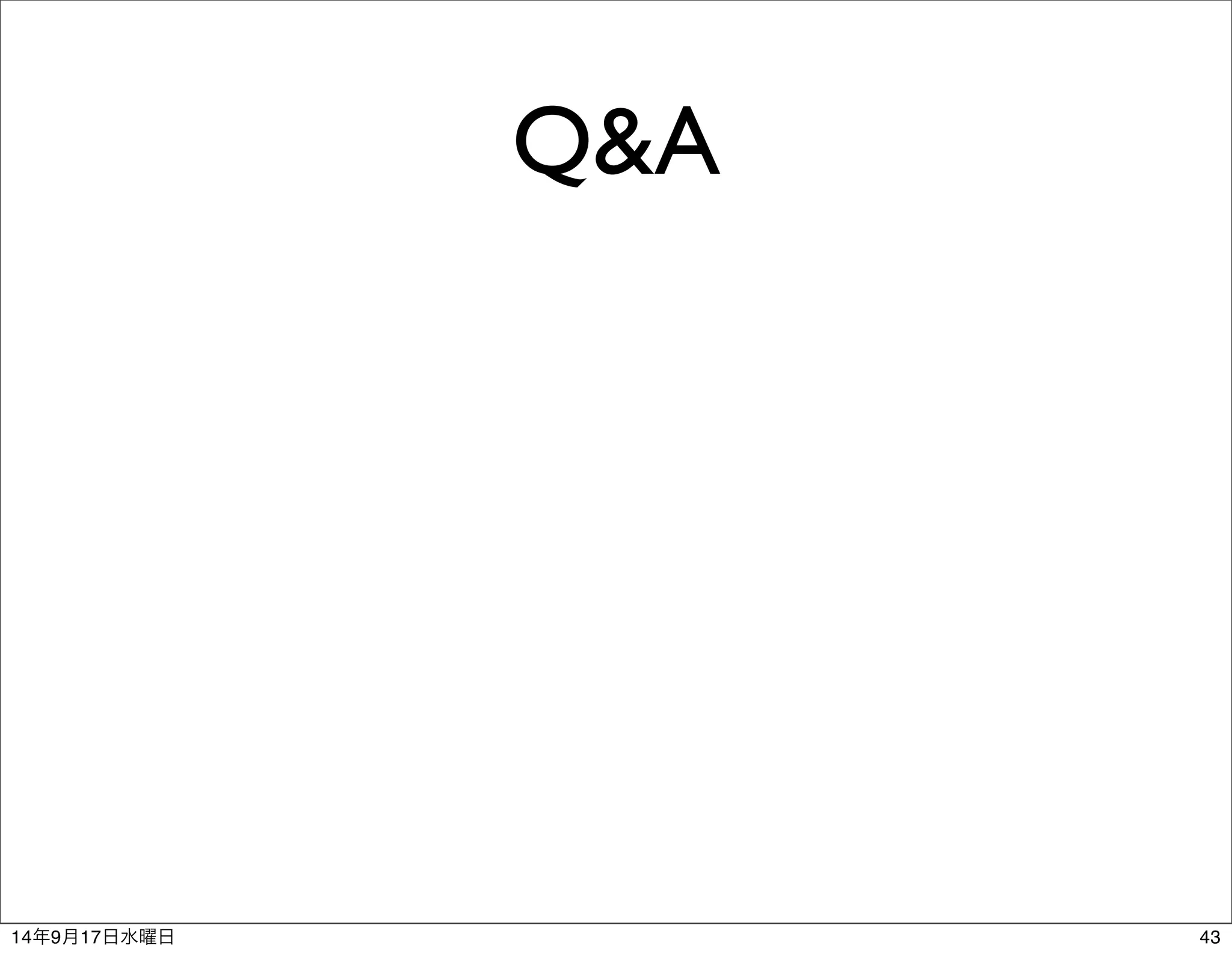 Q&A 
14年9月17日水曜日43 
 
