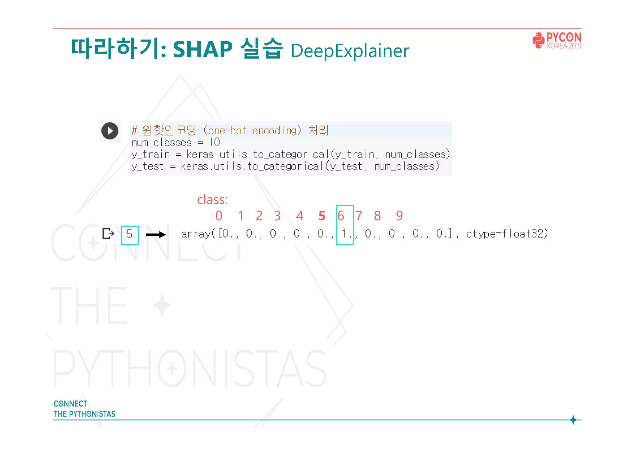 따라하기: SHAP 실습 DeepExplainer
class:
0 1 2 3 4 5 6 7 8 9
 