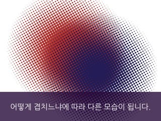 파이콘 한국 2015 디자인 후기