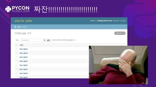 짜잔!!!!!!!!!!!!!!!!!!!!!!!!
23
 