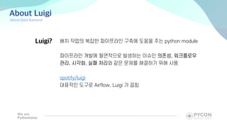 How to use Python in Video streaming service - PyCon Korea 2020