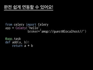 완전 쉽게 연동할 수 있어요!
from	
 