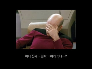 (아마도) 당신이 상상할 수 있는 모든 기능
T.delay(arg,	
 