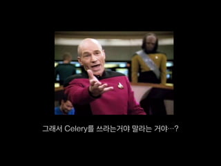 (아마도) 당신이 상상할 수 있는 모든 기능
 