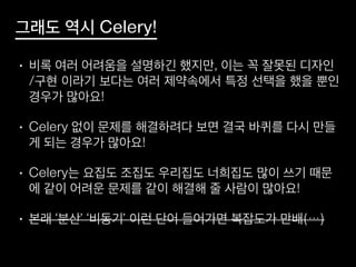 There ain't no such thing as a free lunch
 